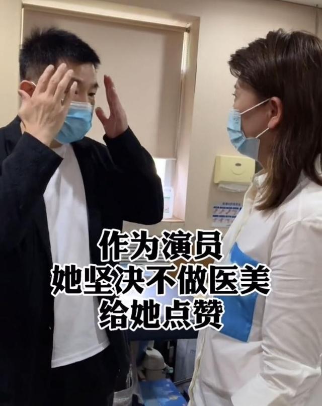 49岁闫学晶现身医院，被建议做医美却坚决拒绝，连打针都不接受