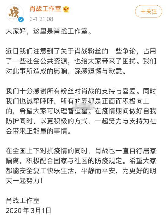 王思聪吃瓜？肖战经纪人于婉琴朋友圈曝光，内涵谁“乌合之众”？