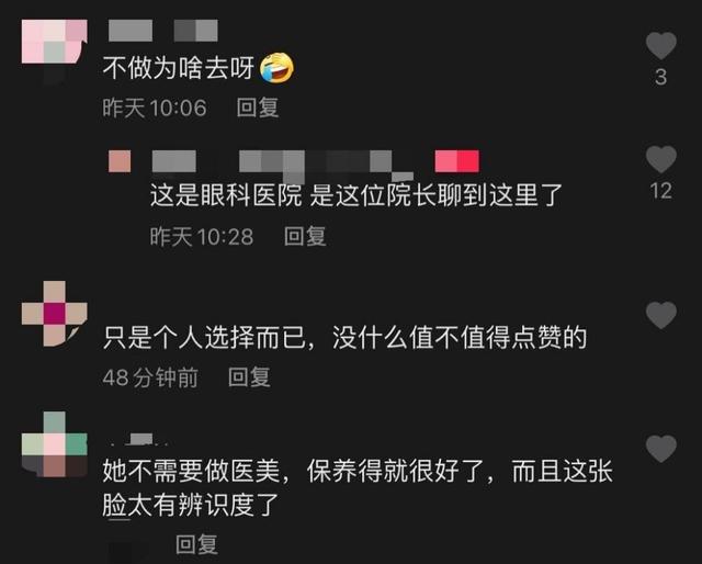 49岁闫学晶现身医院，被建议做医美却坚决拒绝，连打针都不接受