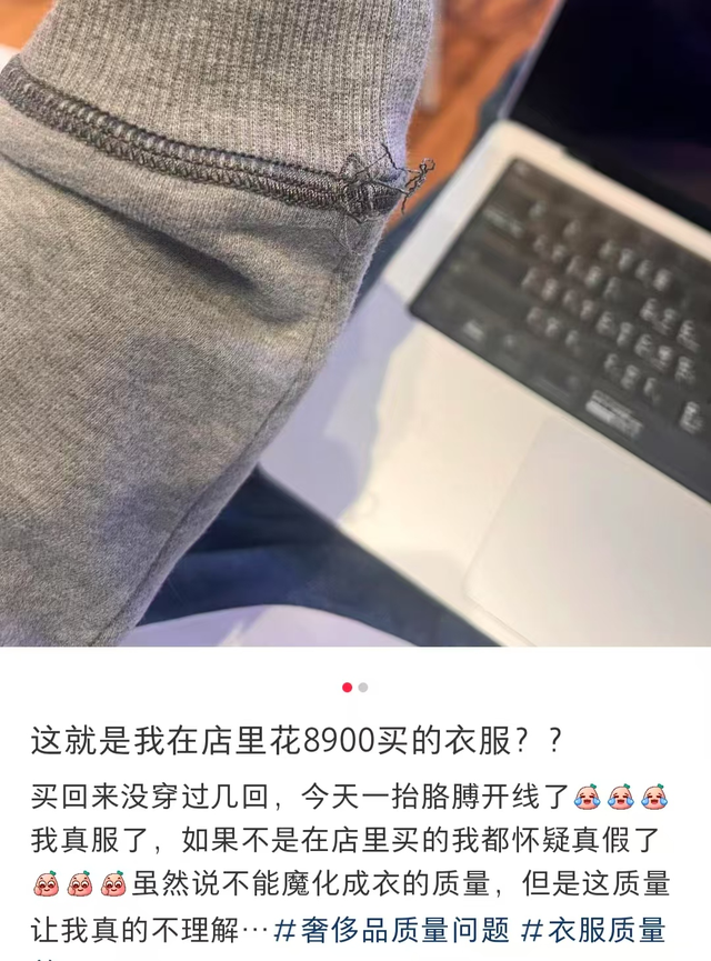 穿香奈尔拖鞋脚被染黑，网友：这题我也会，买大牌后开始被人同情