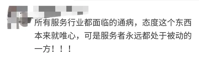 凤凰联动张小波遭银行柜员嘲讽，一气之下转走几个亿，行长急了！