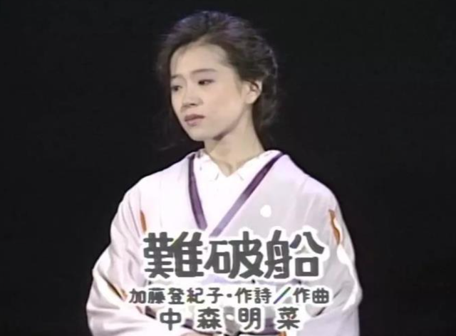 清冷美人中森明菜：替出轨的男友道歉，59岁没结婚，依然很漂亮