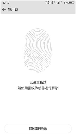 百事手机评测：年轻用户的时尚新选择