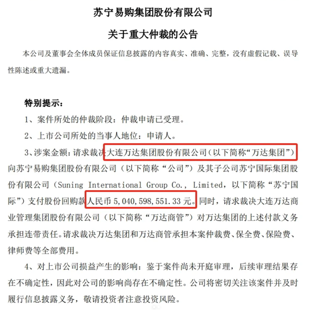 王健林贱卖海外资产，近况曝光瘦骨嶙峋，王思聪淡定出走避风头