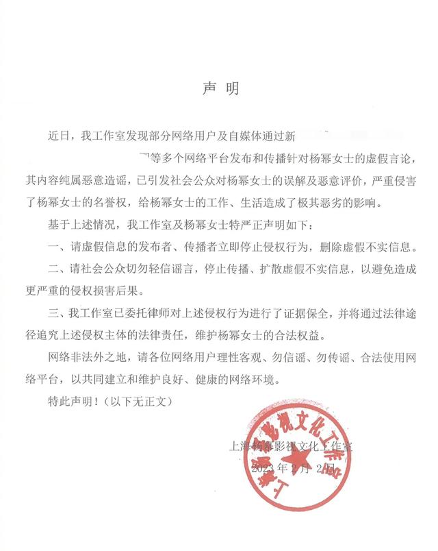 大瓜来了？曝王俊凯杨幂广告将全网下架，具体原因成谜引网友热议