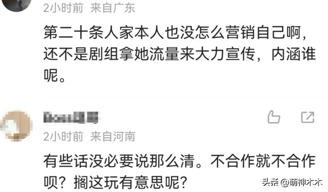 马丽获奖感言引热议，被质疑内涵赵丽颖是营销咖，微博评论区沦陷