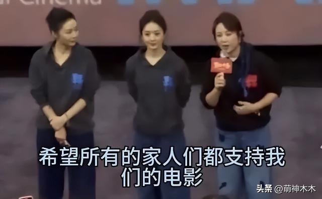 马丽获奖感言引热议，被质疑内涵赵丽颖是营销咖，微博评论区沦陷