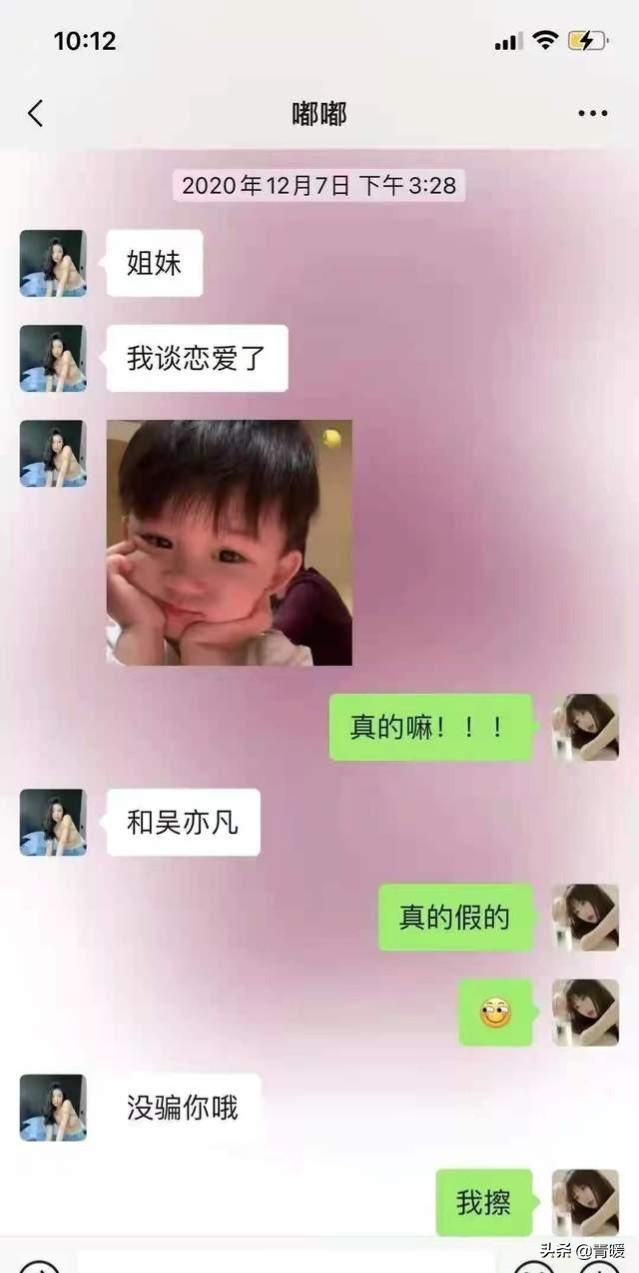 变成“吴签”的wu亦凡，为什么堵不住du美竹的口？