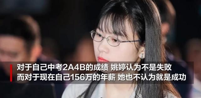 湖南女孩刚毕业就被华为选中，年薪高达156万，她究竟有何本事