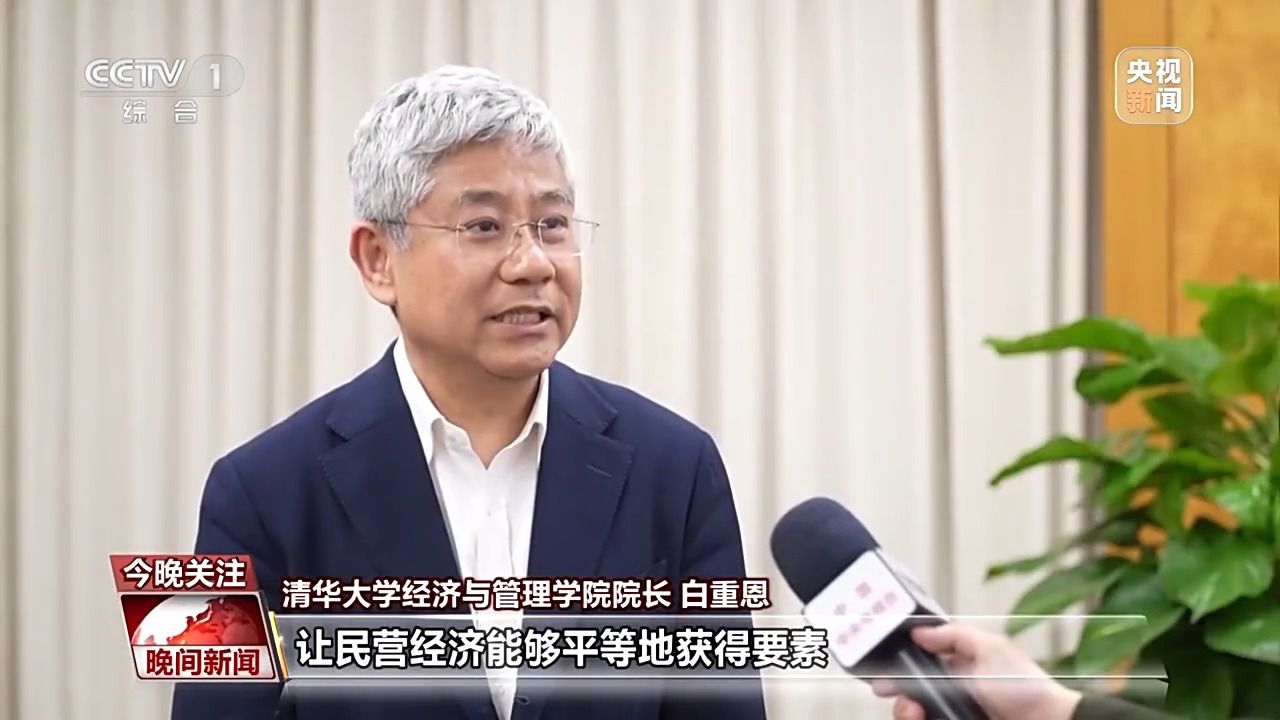 政策不打折扣 解决痛点难点 促进民营经济发展壮大接下来怎么干