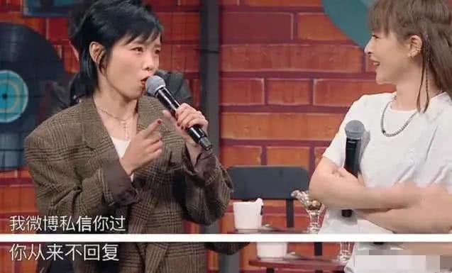 超女重聚便开撕，却无意暴露尚雯婕的“整容脸”