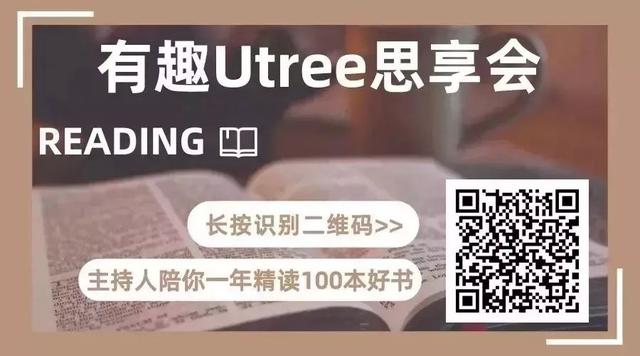 读书会｜现代女性与幸福的距离，是向前一步，还是回归？（主播杨玥精读《向前一步》）