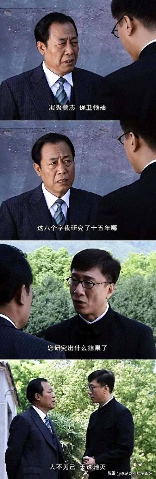 吴站长：啥叫人不为己天诛地灭 我们干特务的九成经费都是非法的