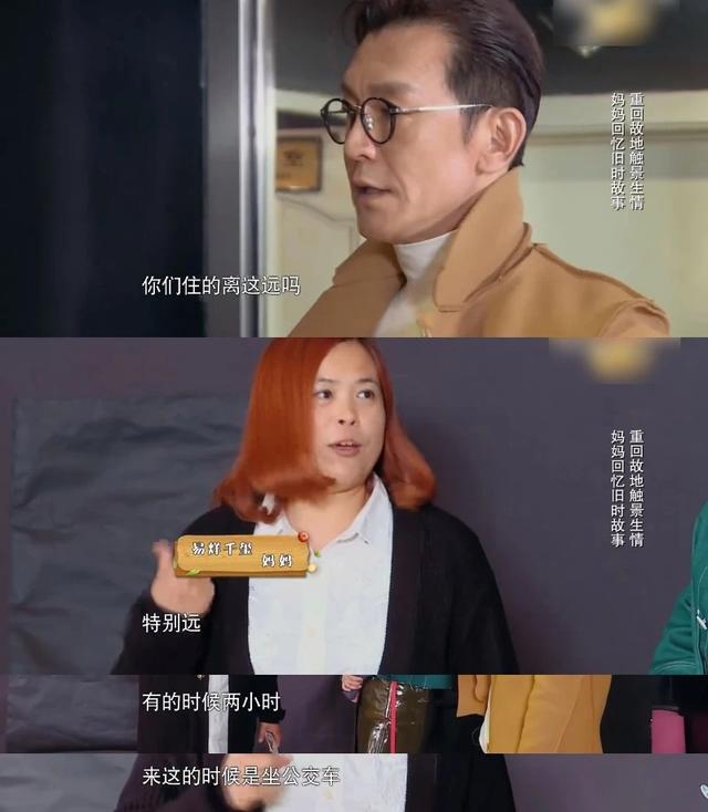 易烊千玺妈妈：曾是打工妹，为培养儿子辞工作，被丈夫吵、邻居笑