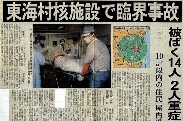 日本男子惨遭核辐射，被日方当做样本强行续命，经历83天地狱折磨