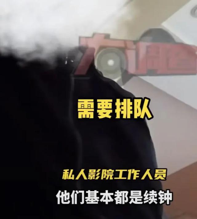 记者暗访成都私人影院，毫无底线！店家不避讳：亲嘴摸胸都可以