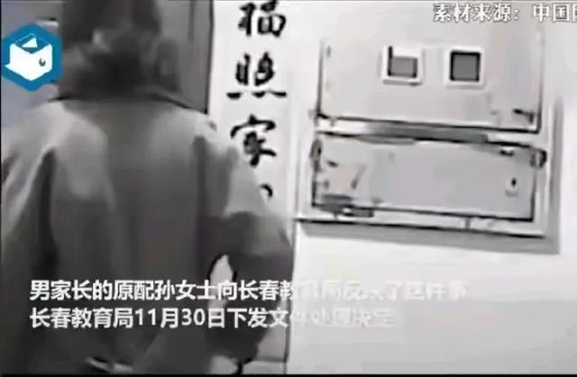 炸裂！女教师与男家长出轨被当场抓奸在床，辣眼睛辣眼睛