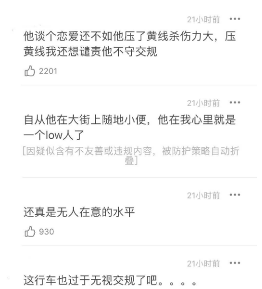 《小兵张嘎》18年后：张一山糊了，谢孟伟被骂，矢野浩二爱上中国