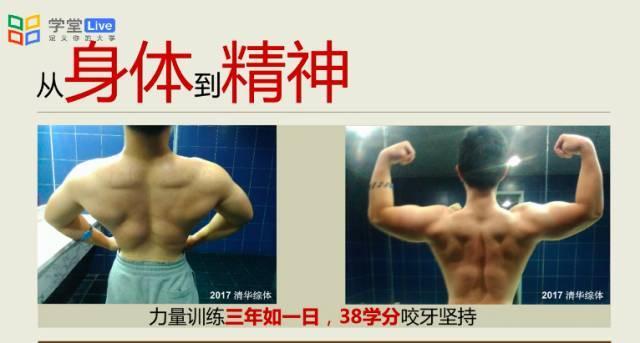 清华再现“神仙打架”！这些大学生的简历让网友坐不住了