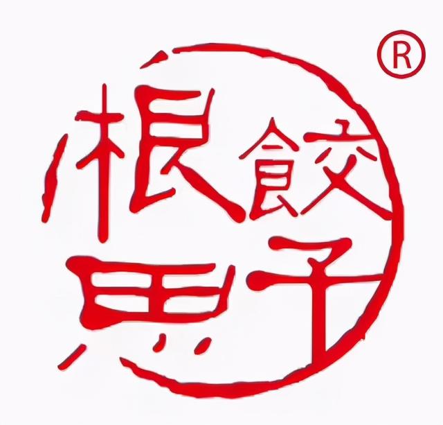 王强 贺军旗｜亦师亦友两兄弟 叱咤新疆餐饮