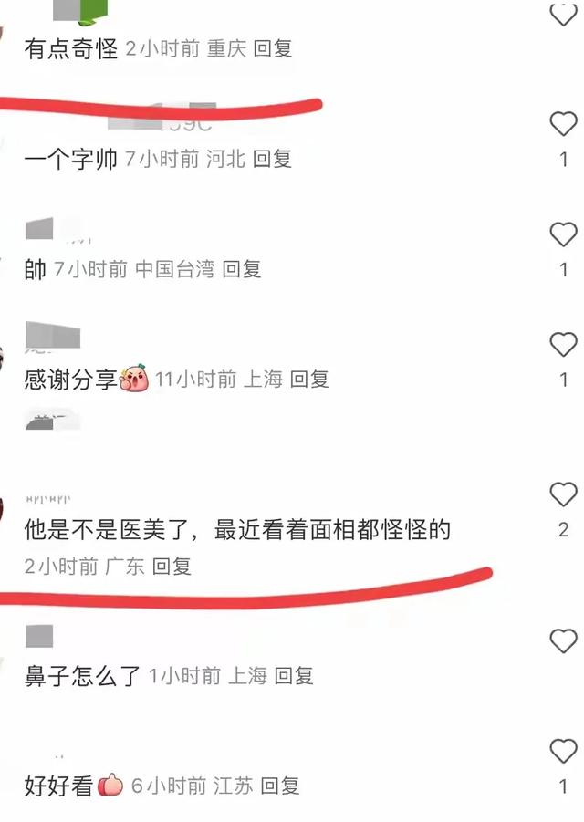 我去！47岁冯绍峰长相大变样，差点没认出来，网友：面相怪怪的