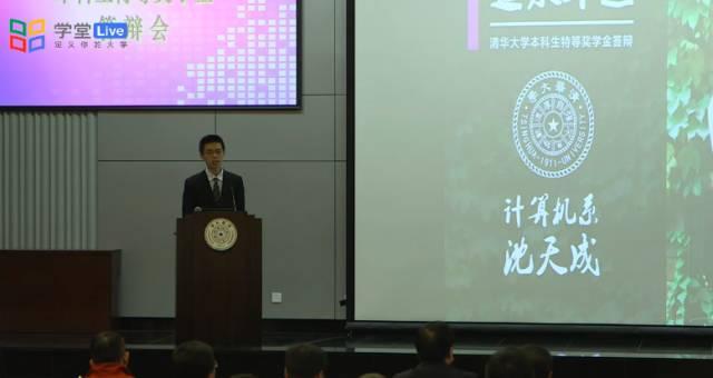 清华再现“神仙打架”！这些大学生的简历让网友坐不住了