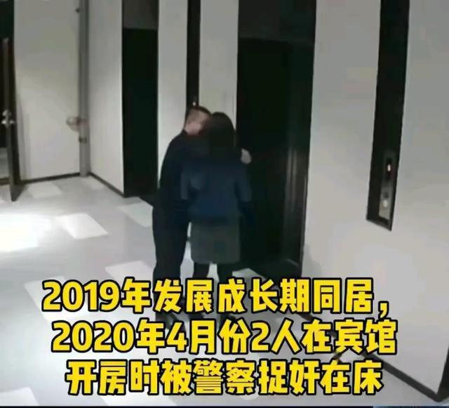 炸裂！女教师与男家长出轨被当场抓奸在床，辣眼睛辣眼睛