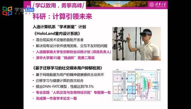 清华再现“神仙打架”！这些大学生的简历让网友坐不住了