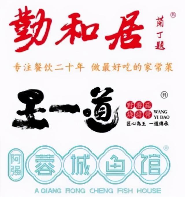 王强 贺军旗｜亦师亦友两兄弟 叱咤新疆餐饮