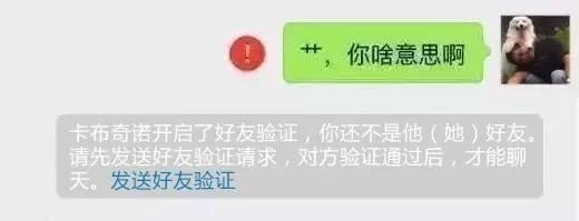 男子微信泡妞聊天全记录~