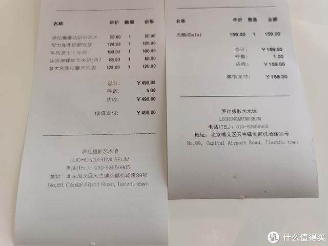 想去白嫖却被反薅的北京网红景点---罗红摄影艺术馆