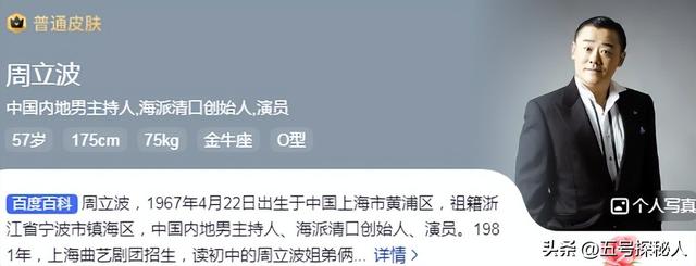 全网骂战，被捕入狱，从“清口大师”到“全网公敌”他只用了三步