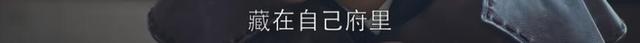 等了40多集，钢铁直男萧平旌终于脱单啦！