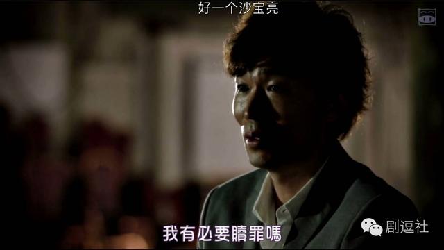 睡自己妈杀朋友一家，男男升级版《贤者之爱》实在太毁三观了！