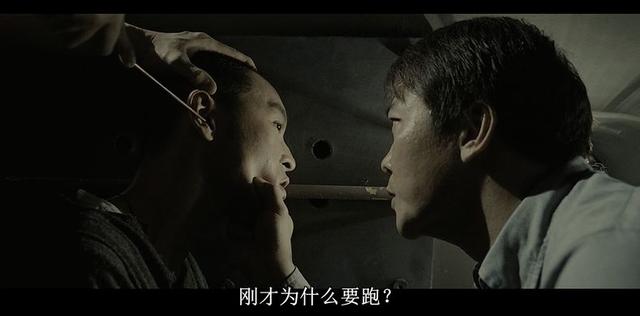 苍井空与香港富二代的高口碑力作，豆瓣评分7.0，暴力背后的爱情