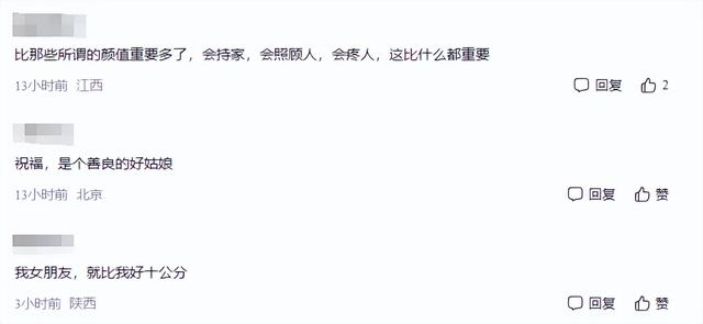 安徽微胖新娘长相甜美，看到新郎后，网友不理解：你到底图他啥