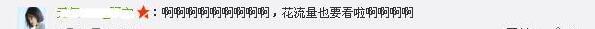 等了40多集，钢铁直男萧平旌终于脱单啦！