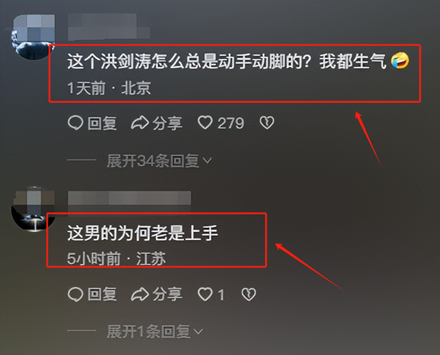 老少恋有多“残酷”？嫁给富豪的牛莉近况曝光，独自旅游疑似离婚