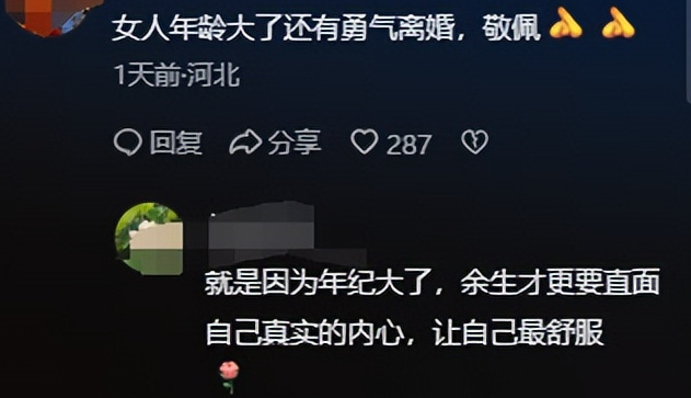 老少恋有多“残酷”？嫁给富豪的牛莉近况曝光，独自旅游疑似离婚