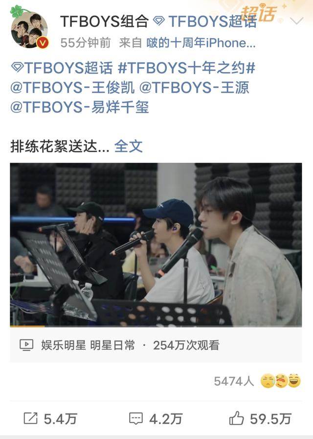 和TFBOYS共赴十年之约，这场演唱会谁是大赢家？