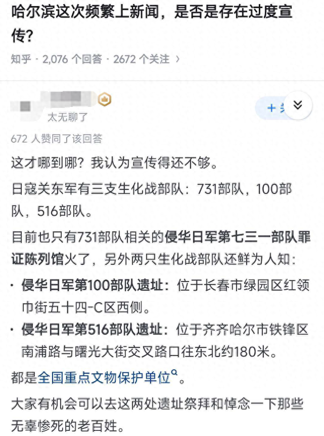 731的洗地费，才值3块钱？贾贵把黑藤给的好处费，都吃了回扣了