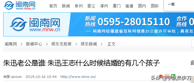 这两位央视主持人，原来是夫妻?低调了20年，比嫁入豪门还幸福