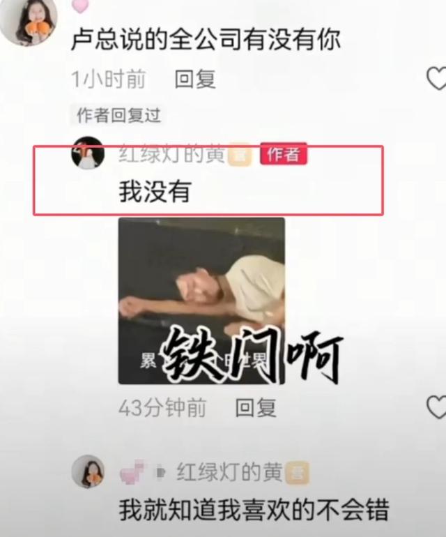 突发！网红乔妹遭录音门波及，疑有女性娇喘声，本人顶置视频硬刚