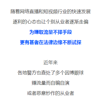 女子直播现场突遇诡异“红衣女”尾随！热心网友纷纷报警，警方搜救后发现事情不简单