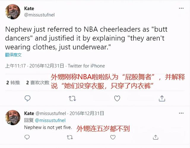 NBA的“潜规则”啦啦队不准穿内裤只是其中之一，球迷：很合理