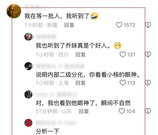 突发！网红乔妹遭录音门波及，疑有女性娇喘声，本人顶置视频硬刚