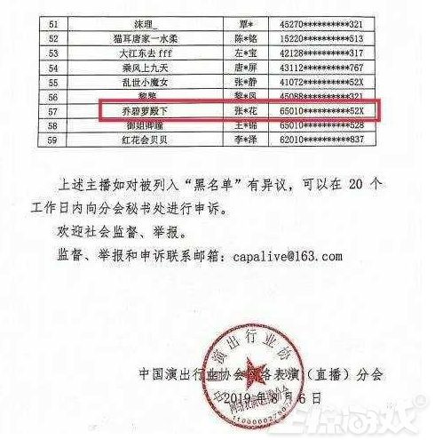 自作孽不可活！23岁王者荣耀主播违约跳槽，背4900万赔偿成老赖