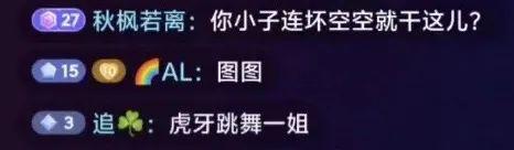 游戏主播连麦某牙一姐，直播间大秀钢管舞，倒立一字马惊呆网友