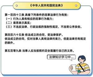 女主播找人(“榜一大哥”为追女主播找人代刷礼物赊账不还，法院判了)