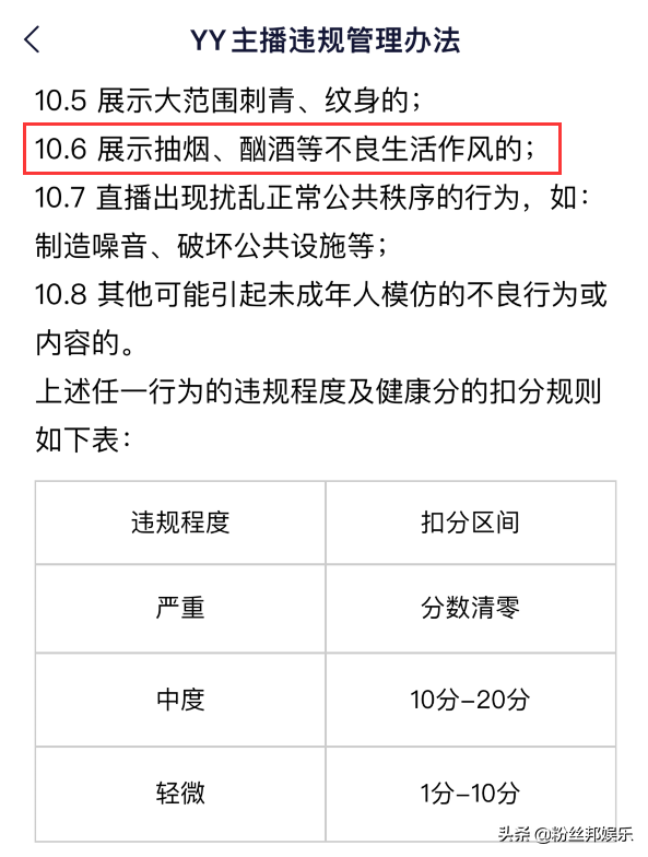 美女主播直播抽烟挑衅，喊话赶紧“扣我分”，直言满分不太适应